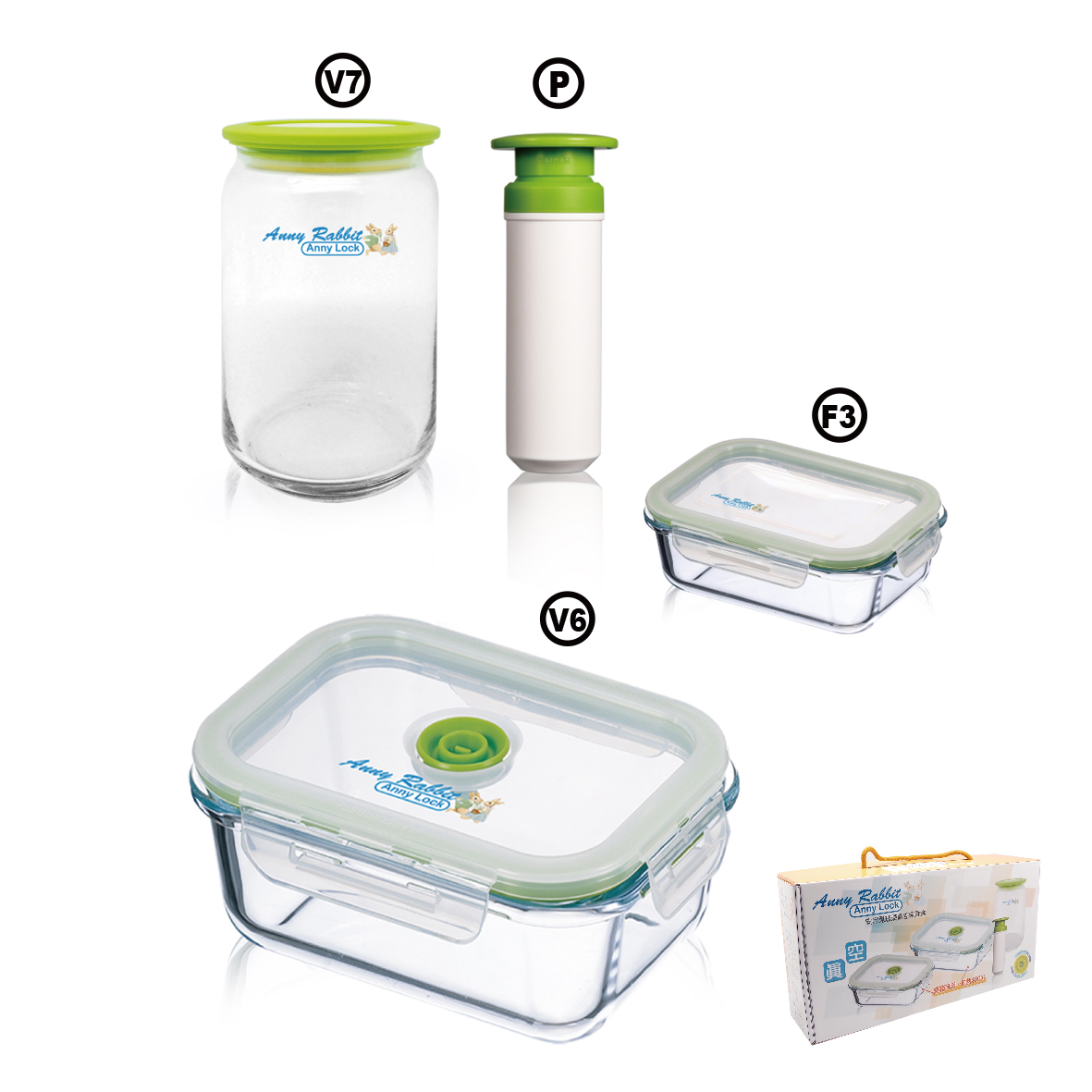 安妮兔玻璃保鮮組PV7V6F3
