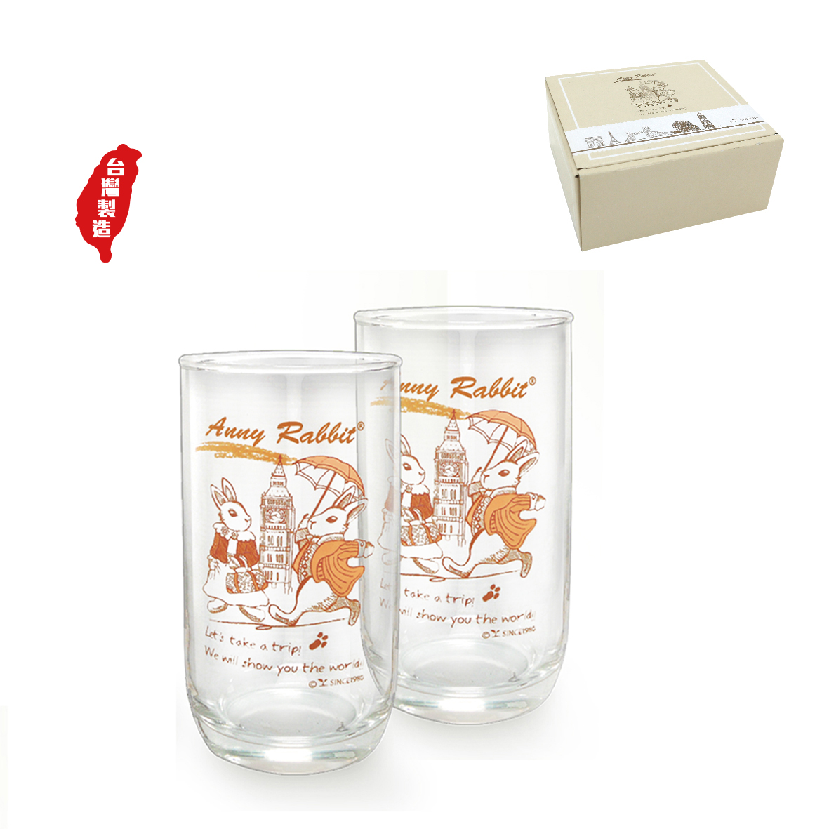 安妮兔美樂杯2入-旅遊