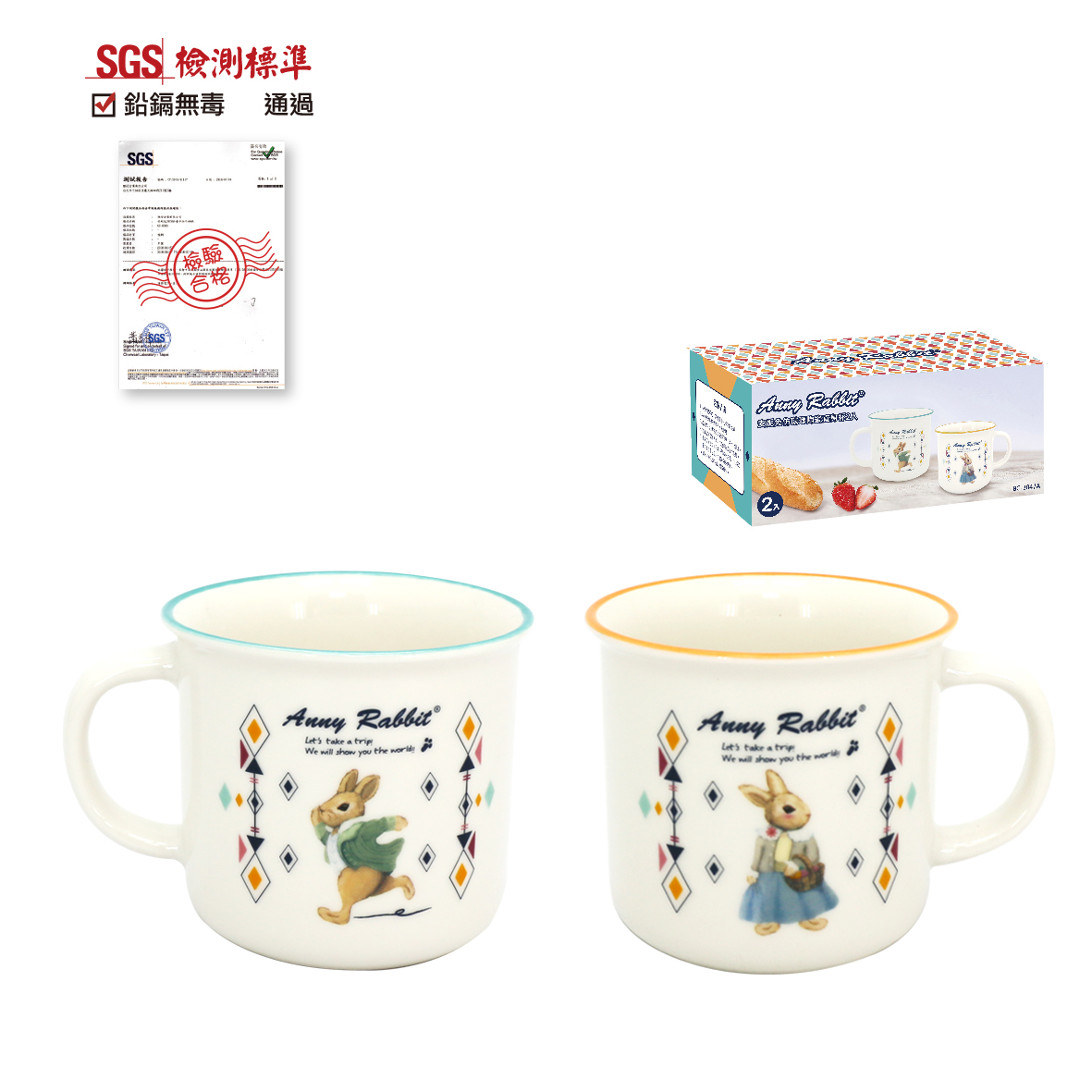 安妮兔仿琺瑯陶瓷直身杯2入