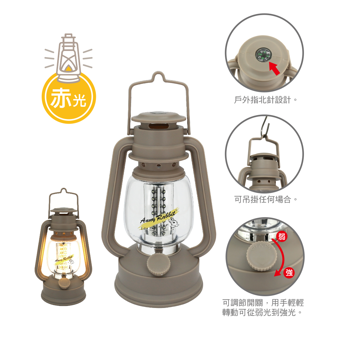 安妮兔復古調光野營氣氛燈