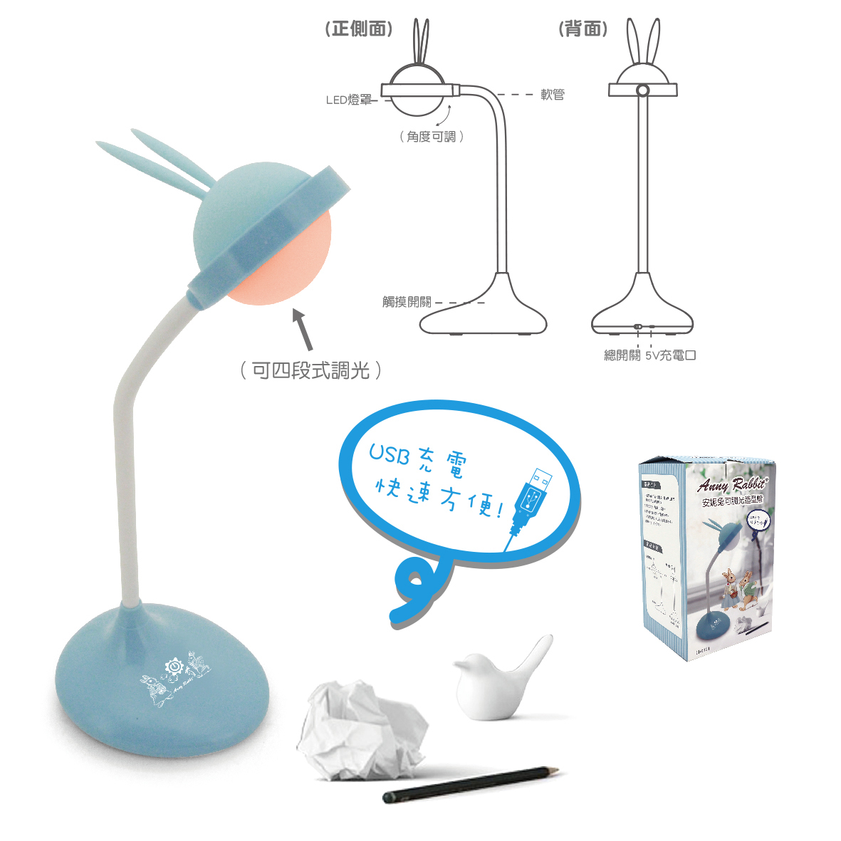 安妮兔觸控可調光造型檯燈