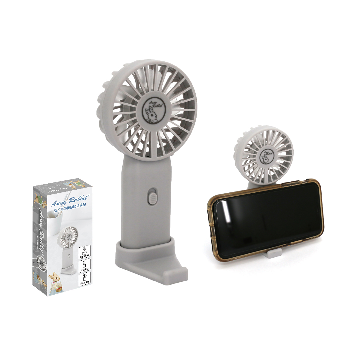 安妮兔手機座隨身風扇