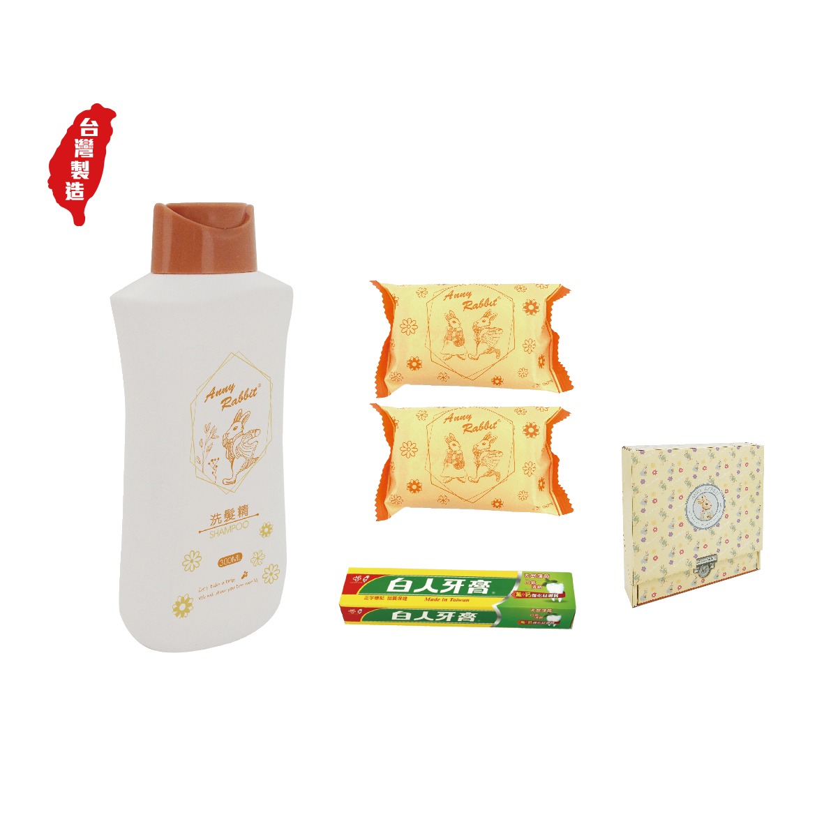 安妮兔1洗2皂1小牙