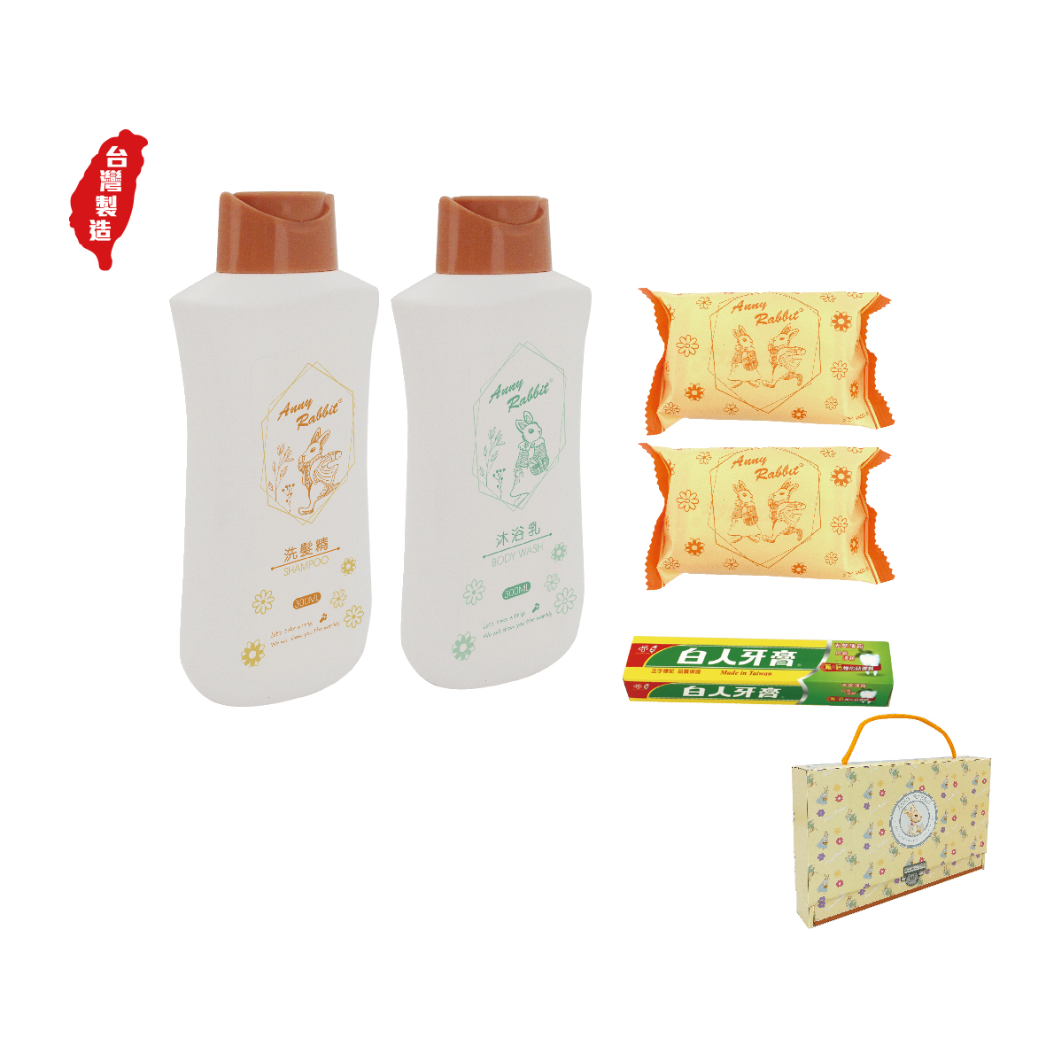 安妮兔1洗1沐2皂1小牙