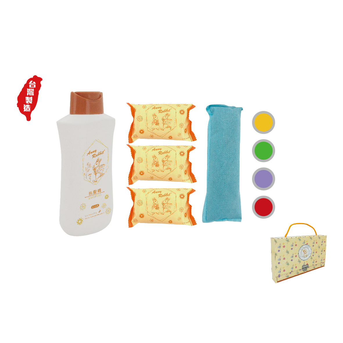 安妮兔1洗3皂1竹炭包