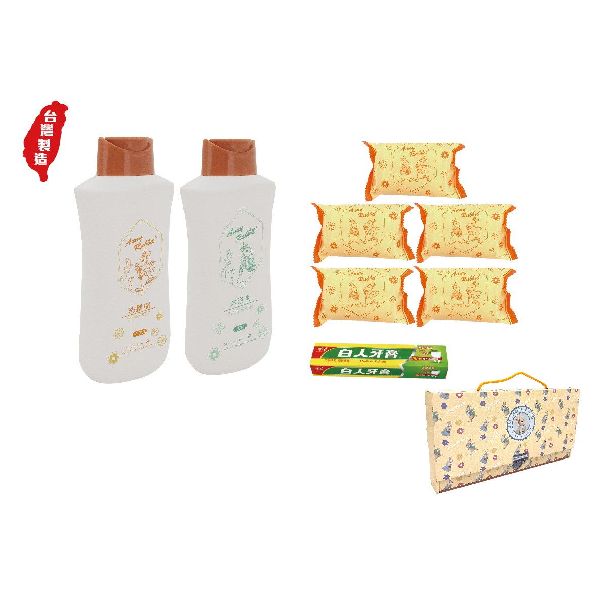 安妮兔1洗1沐5皂1小牙