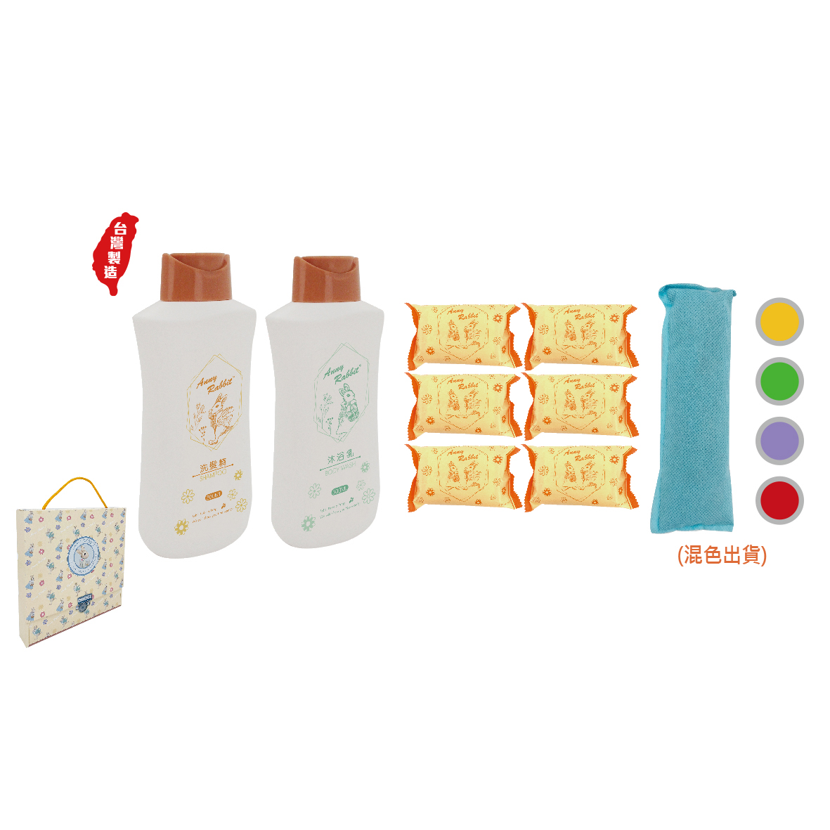 安妮兔1洗1沐6皂1竹炭包