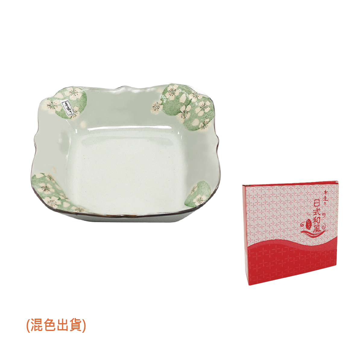 松村窯-手造8.25吋荷口櫻花盤
