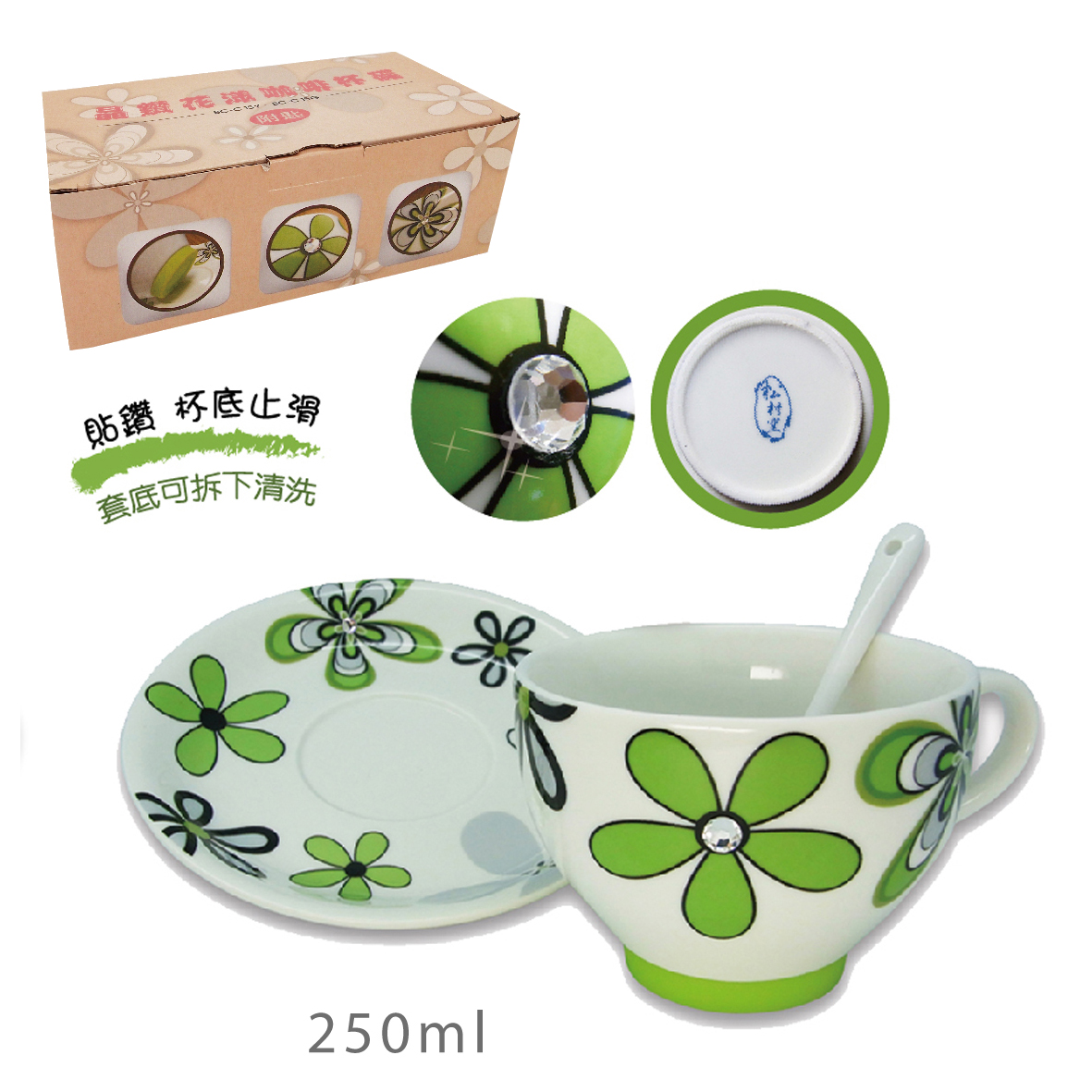 松村窯-晶鑽花漾咖啡杯碟附匙-綠