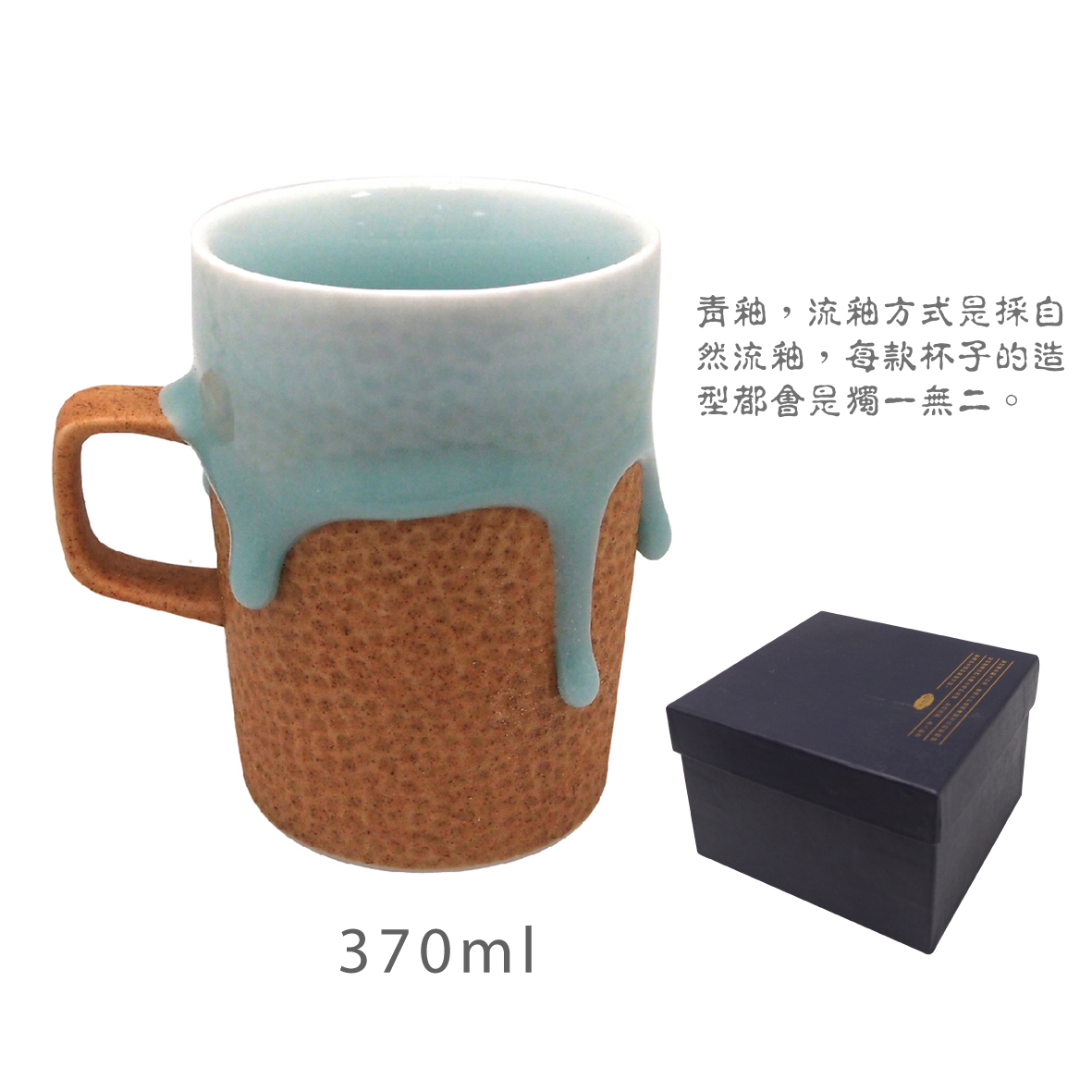 松村窯沙中玉辦公瓷杯